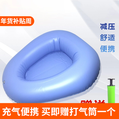 卧床瘫痪成人女士家用充气便盆病人床上接便器孕妇生产充气式便盆