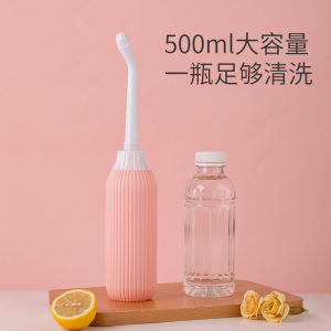 孕产妇洁身器婴儿宝宝屁股清洗器