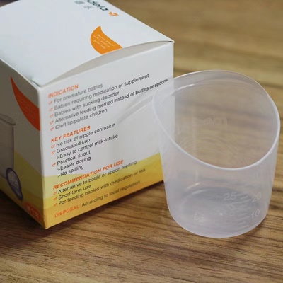 美德乐宝宝喂养量杯婴儿小奶杯子