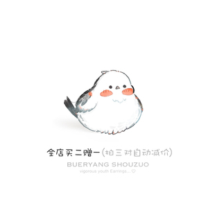 饰 原创设计手工小动物肥啾胸针银喉长尾山雀可爱徽章学生礼物装
