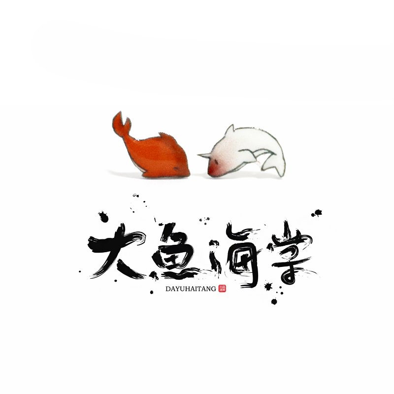 萌萌哒森系大鱼海棠925银耳夹