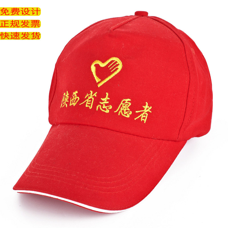 广告帽子定制logo印字渔夫帽帽子