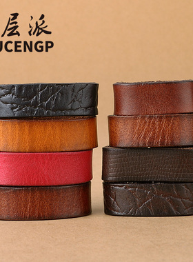 皮带配件真皮皮圈头层牛皮环扣介子套圈套环腰带尾部固定3.8皮环