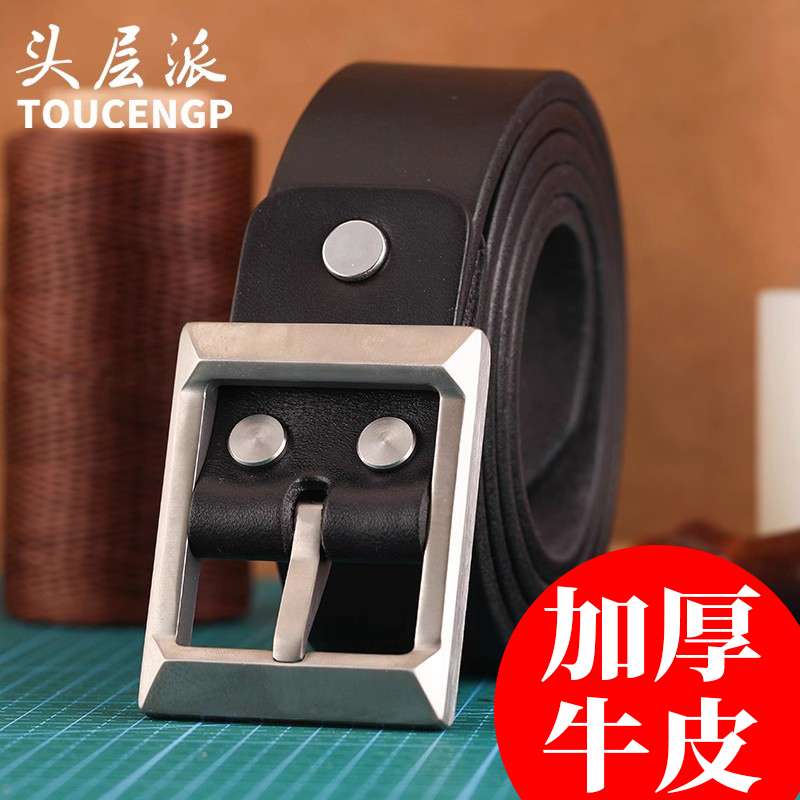头层派加厚纯牛皮纯钛牛仔皮带