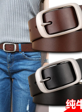 女皮带真皮纯牛皮时尚简约百搭复古头层皮2025新女款配牛仔裤腰带
