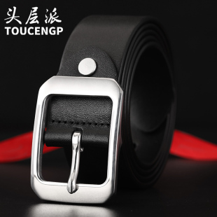 不锈钢皮带男士 腰带男整张皮简约百搭 真皮针扣头层纯牛皮牛仔裤