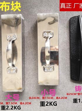 裁床压铁块压布器裁床布料固定用压布铁大号裁剪台压块不锈钢压铁