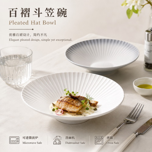 陶瓷釉下彩盘子菜盘家用深盘汤盘新款高级感轻奢餐盘牛排盘西餐盘