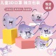 12岁女童 3d立体库洛米玉桂狗草莓熊3到6岁儿童口罩冬季 独立包装