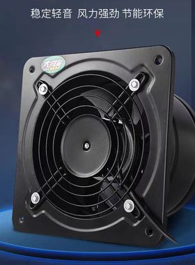 12寸外转子强力高速墙式工业换气扇厨房排风扇大功率排气扇300mm