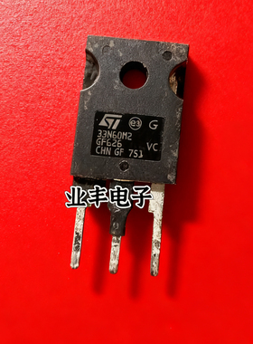 33N60DM2 34NM60N 35N60DM2 原装进口拆机 大功率MOS场效应管