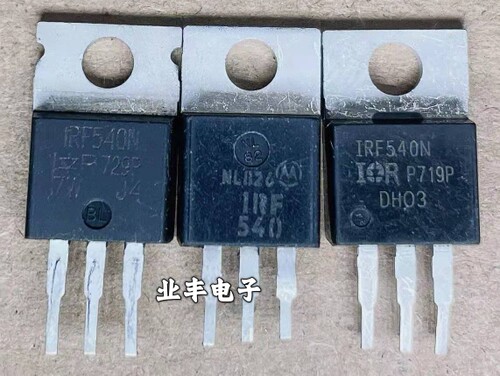 IRF540N  原装拆机 IRF540 场效应管 功率MOS管 33A 100V TO-220