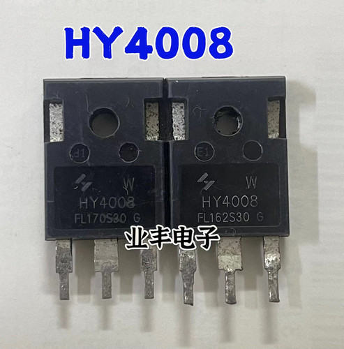 原装拆机大功率 HY4008W HY4008 80V 200A 代替IRFP2907 场效应管