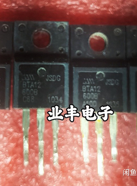 原装进口双向可控硅 BTA12-600SW BTA12600SW (12A800V) 塑封