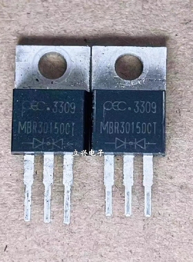原装正品 MBR30150CT TO-220 30A大电流 150V 肖特基二极管