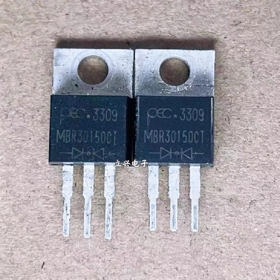 原装正品 MBR30150CT TO-220 30A大电流 150V 肖特基二极管