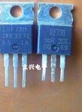 IRF730A IRF730B 原装进口拆机 质量保证