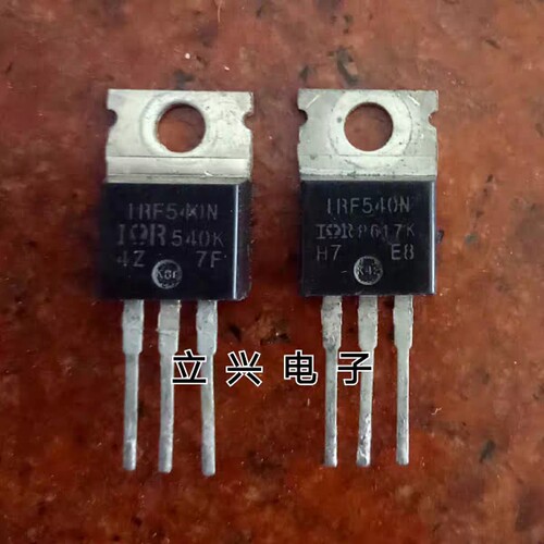 原装进口拆机 IRF540 F540 IRF540N TO-220 场效应管 测试好