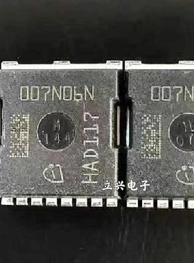 原字进口 IPT007N06N 007N06N 大电流低内阻 60V 300A 0.75mΩ