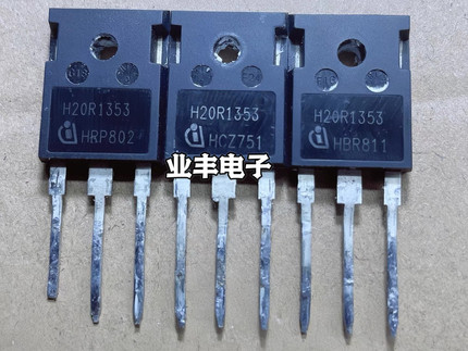 大功率电磁炉管进口拆机 H20R1353 20A1350V电磁炉管IGBT