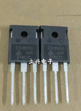 散新华晶CS18N50，18A500V散新华晶CS18N50，18A500V测试好发货