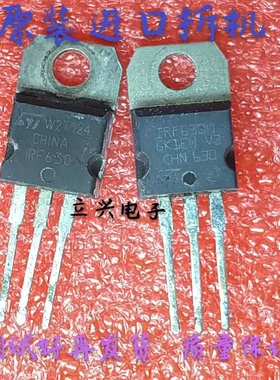 拆机场效应管 FQPF630 IRFS630A IRF630 IRFS630 测好质量保证