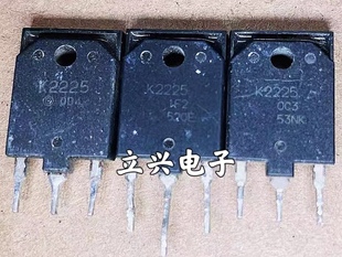 2SK2225 1500V 原装 12Ω K2225 50W 变频器逆变器 进口拆机