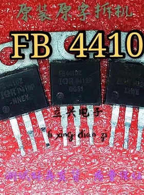 IRF4410原装进口拆机大电流 FB4410Z IRFB4410Z IR厂家 97A 100V