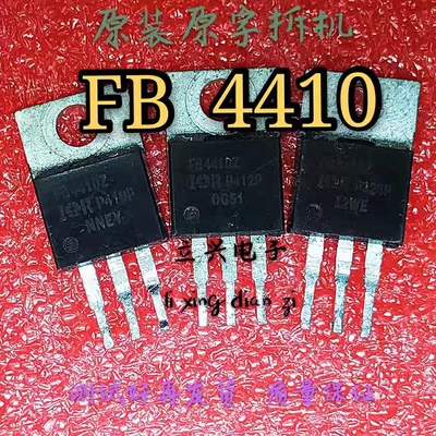 IRF4410原装进口拆机大电流 FB4410Z IRFB4410Z IR厂家 97A 100V