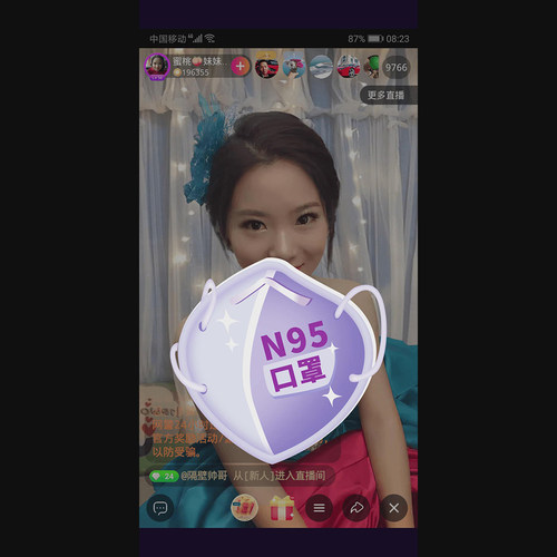 口罩手机直播礼物 png图svga简约动画素材动态 原画素材盗图必究