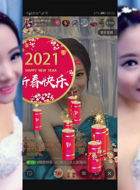 新春快乐2021直播礼物 svga直播礼物 高端红色风格 春节直播礼物
