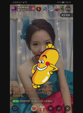 假香肠直播礼物素材 ae模板转场 mg动画手绘制作svga原创包邮高清