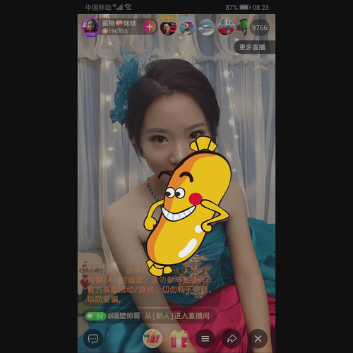 假香肠直播礼物素材 ae模板转场 mg动画手绘制作svga原创包邮高清