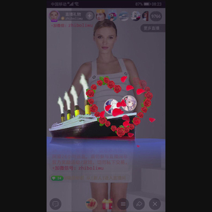 泰坦尼克号(声音)手机直播礼物 svga动画视频制作 ae素材 app直播