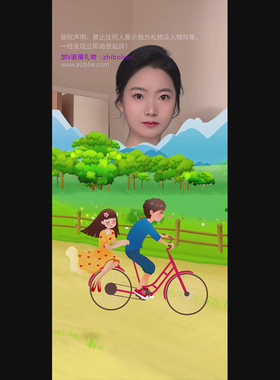 爱情旅行直播礼物 春游手机礼物态效果 踏青旅行svga动态直播礼物