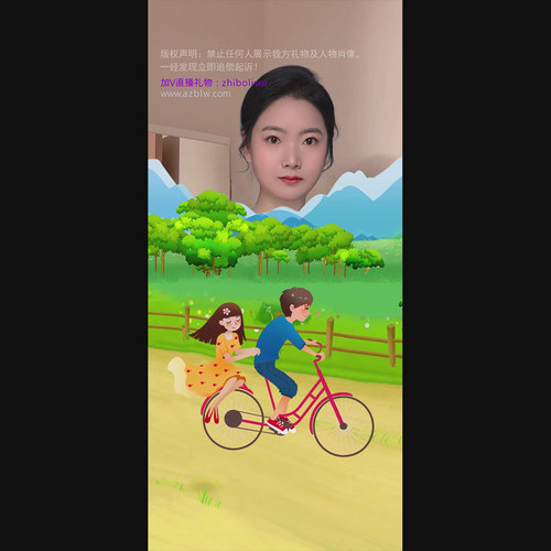 爱情旅行直播礼物 春游手机礼物态效果 踏青旅行svga动态直播礼物
