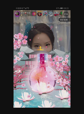 樱花酒svga手机直播礼物 直播间送礼物 浪漫樱花原创超清动画素材