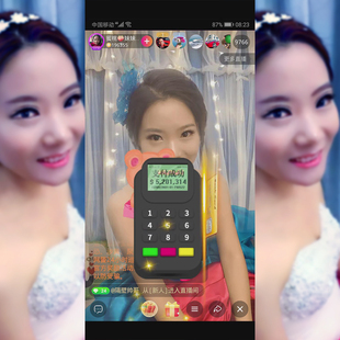 刷我的卡直播礼物 svga直播礼物 萨瓦迪卡刷卡粉紫色风格礼物