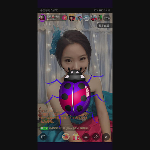 甲壳虫png手机直播礼物 静态礼物原创图片素材 原画素材盗图必究