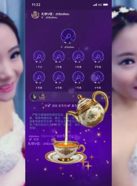 多喝热水声音svga手机直播间礼物 ae模板转场动画制作svg动效素材