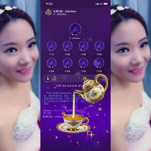 多喝热水声音svga手机直播间礼物 ae模板转场动画制作svg动效素材