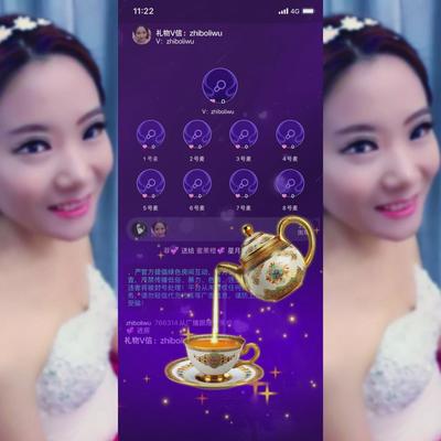 多喝热水声音svga手机直播间礼物 ae模板转场动画制作svg动效素材