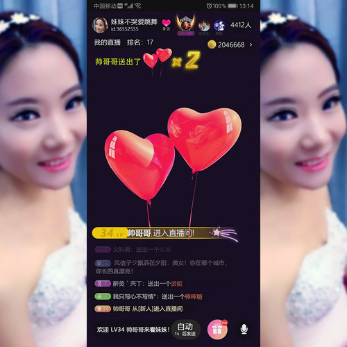 气球png手机直播礼物 静态礼物原创图片素材 原画素材盗图必究