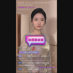 加我粉丝团svga手机直播礼物 直播间送礼物 ae素材 mg动画 粉丝团