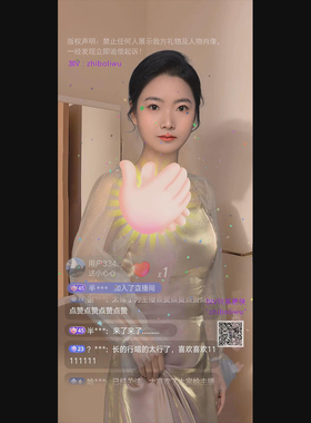 鼓掌直播礼物 欢迎手机直播间送礼物 svga直播礼物 鼓掌直播礼物