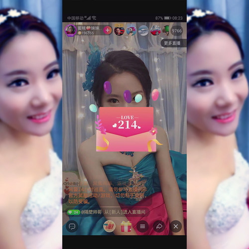 214新款其他mg动画制作视频制作情人节vg直播 爱情风格礼物