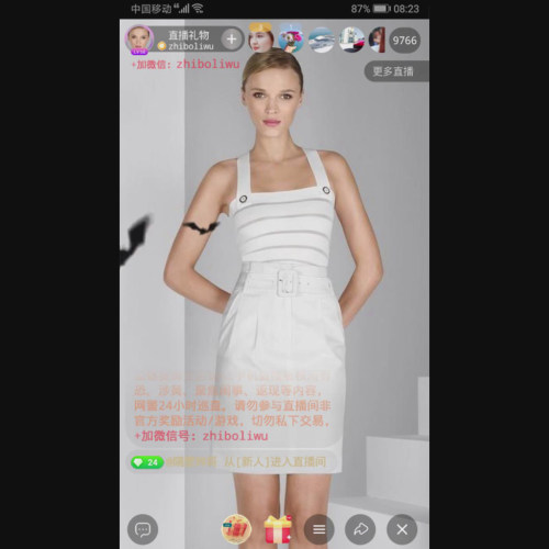 蝙蝠手机直播礼物 svga 万圣节动画视频制作 app直播间礼物