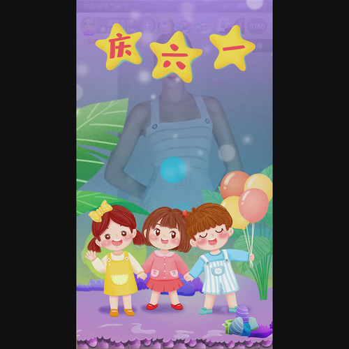 61儿童节手机直播礼物动画 app直播礼物素材 svga 六一原创礼物