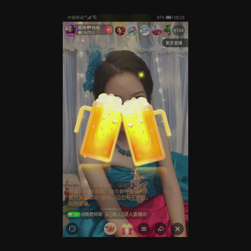 啤酒直播礼物 svga手机直播间送礼物 直播中型礼物 手绘原创礼物