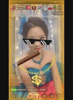 大金链子直播礼物 金链子手机态效果 酷项链svga动态直播礼物
